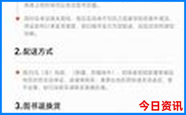 南戴河旅游景点大全