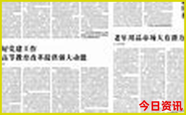 冤家路窄最准确的生肖