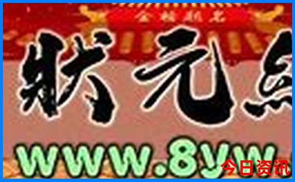 高平市十大景点排名
