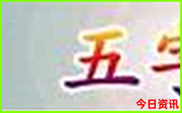 哈尔滨凤凰山旅游景区游玩攻略