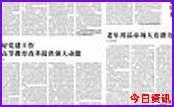 北京2日游最佳攻略