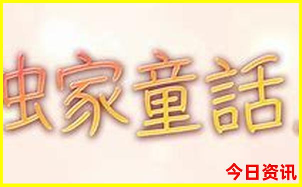 去趟西藏旅游大概要花多少钱