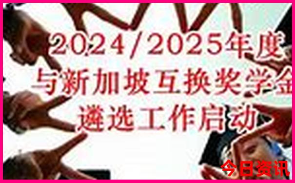 新奥全新政策天天全年全新爆料免费大全全新官方-澳门管家婆100正确